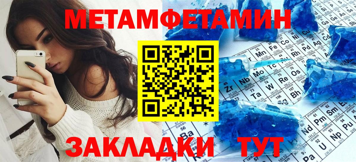 АМФ VHQ  Амфетамин  Симферополь  Вход с VPN 