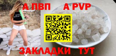 МДПВ Северобайкальск