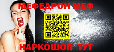 МДПВ Северобайкальск