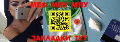 МДПВ Северобайкальск