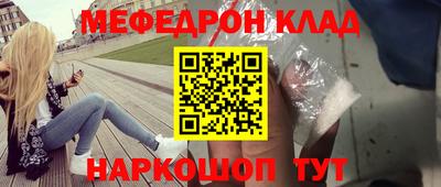 амф Свободный