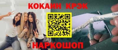 МДПВ Северобайкальск