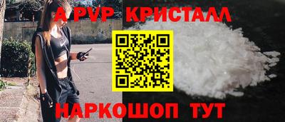 амф Свободный