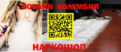 гашиш Севастополь
