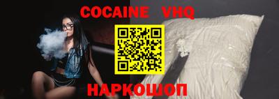 гашиш Севастополь