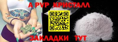 амф Свободный
