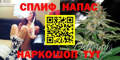 гашиш Севастополь