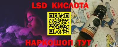 гашиш Севастополь