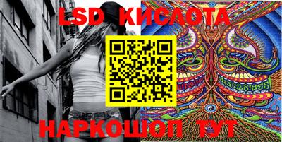 гашиш Севастополь