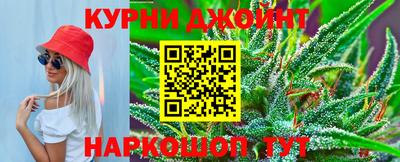 гашиш Севастополь
