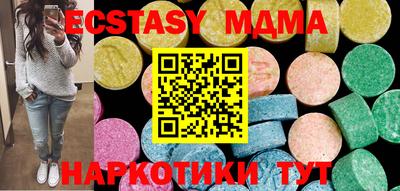 амф Свободный