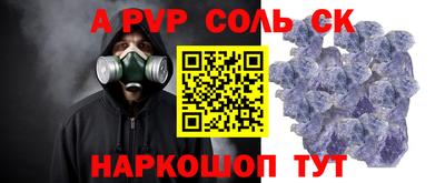 гашиш Севастополь