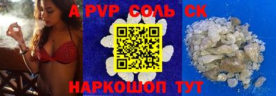 гашиш Севастополь
