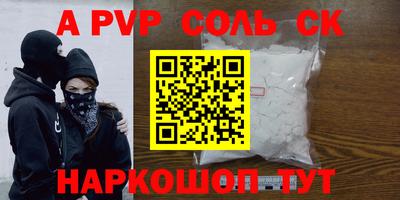 гашиш Севастополь