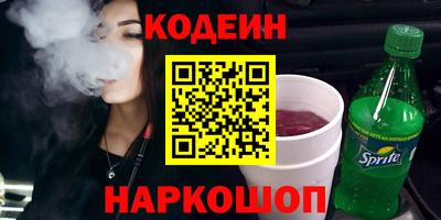 гашиш Севастополь