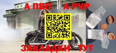 гашиш Севастополь