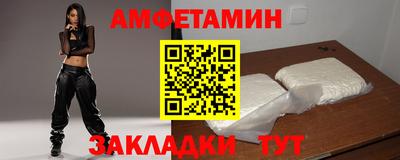 амф Свободный