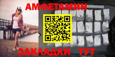 амф Свободный