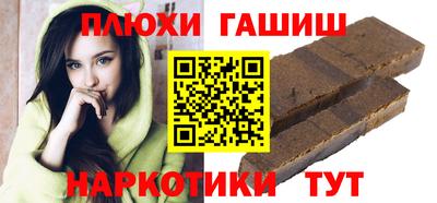 гашиш Севастополь