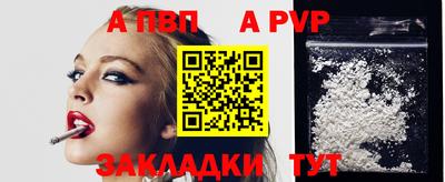 амф Свободный