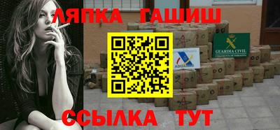 МДПВ Северобайкальск