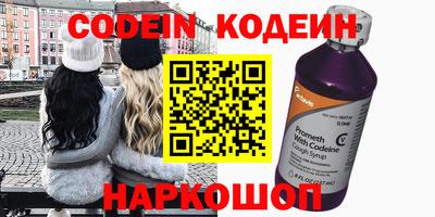 амф Свободный
