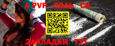 МДПВ Северобайкальск