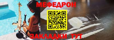 гашиш Севастополь