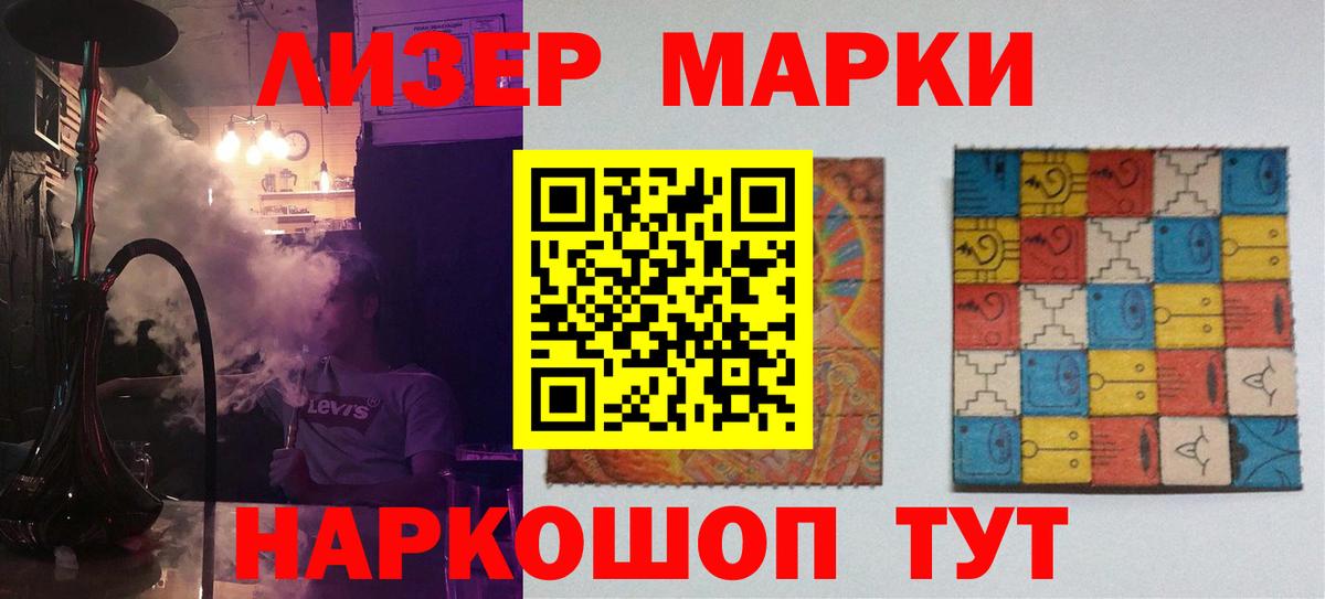 Лсд 25 экстази кислота Симферополь