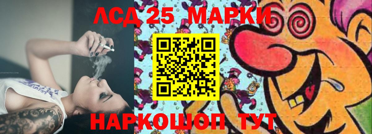 blacksprut ССЫЛКА  Вход с VPN  Симферополь  ЛСД экстази кислота 