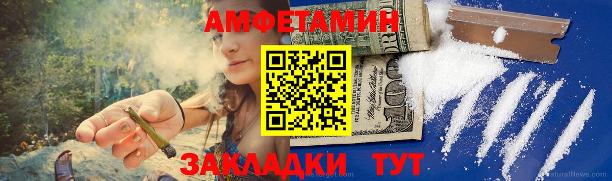 Симферополь  Первитин пудра  Вход с VPN  Первитин пудра 