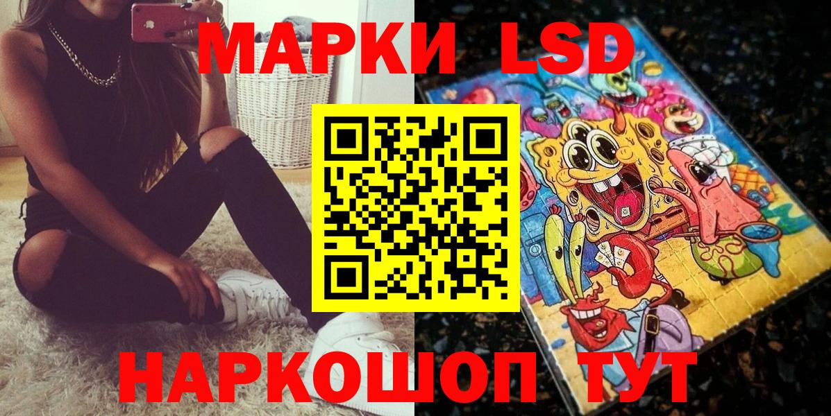Симферополь  Марки NBOMe 1500мкг  Марки NBOMe 1500мкг  Вход с VPN 