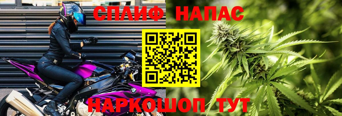 Канабис индика  Марихуана VHQ  Симферополь  Вход с VPN  Каннабис гибрид  МАРИХУАНА семена 